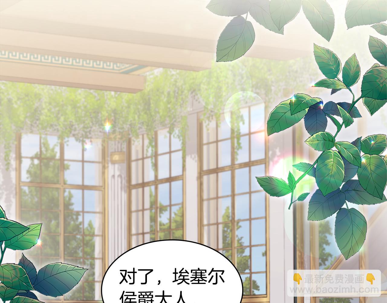 第128话 缺个孩子4