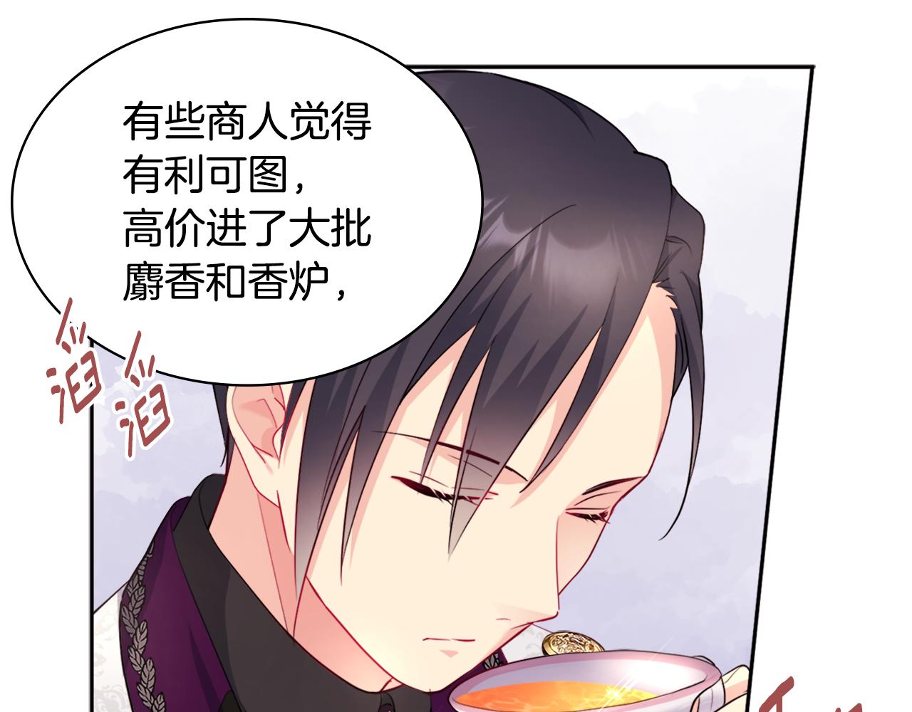 第128话 缺个孩子40