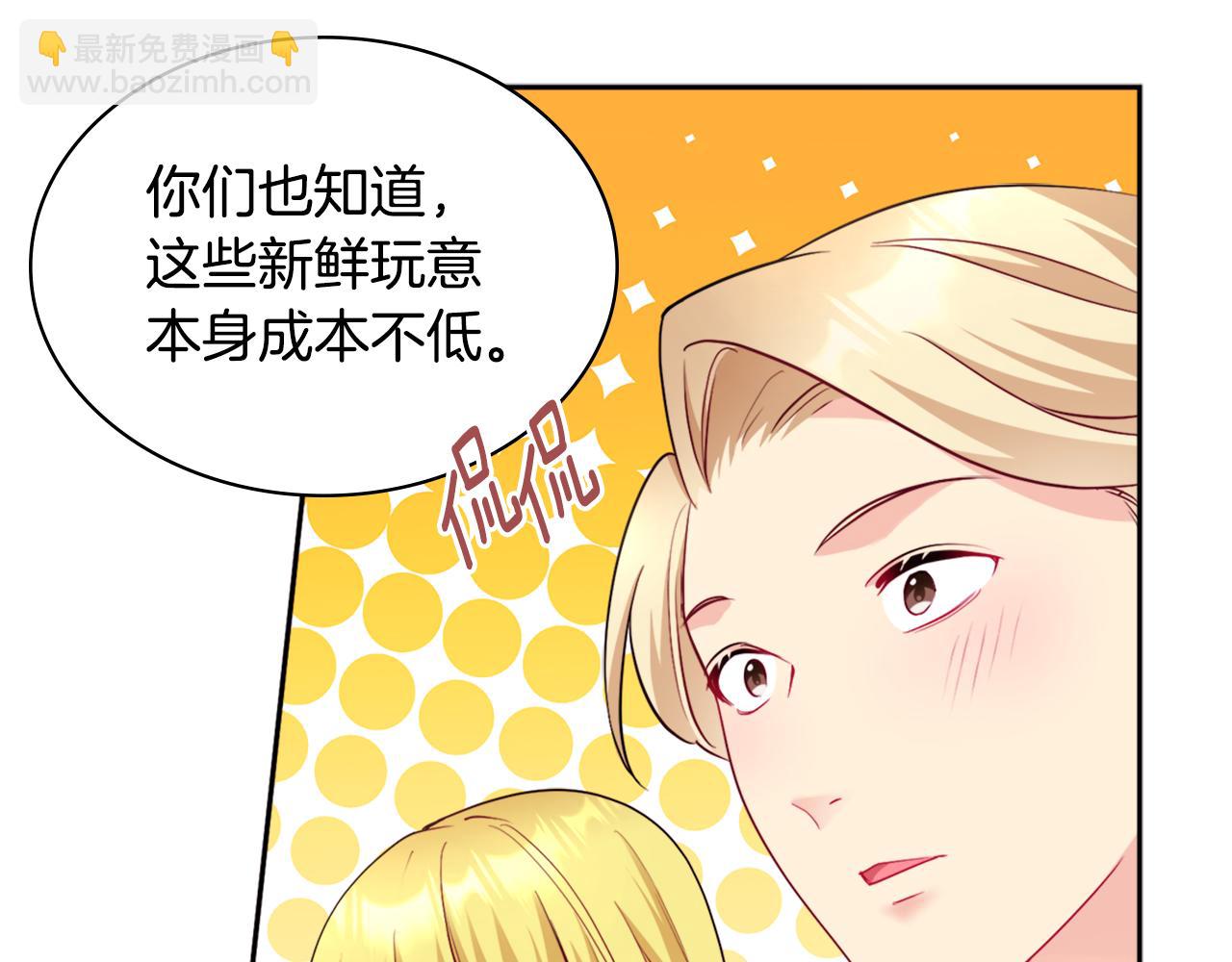 第128话 缺个孩子42