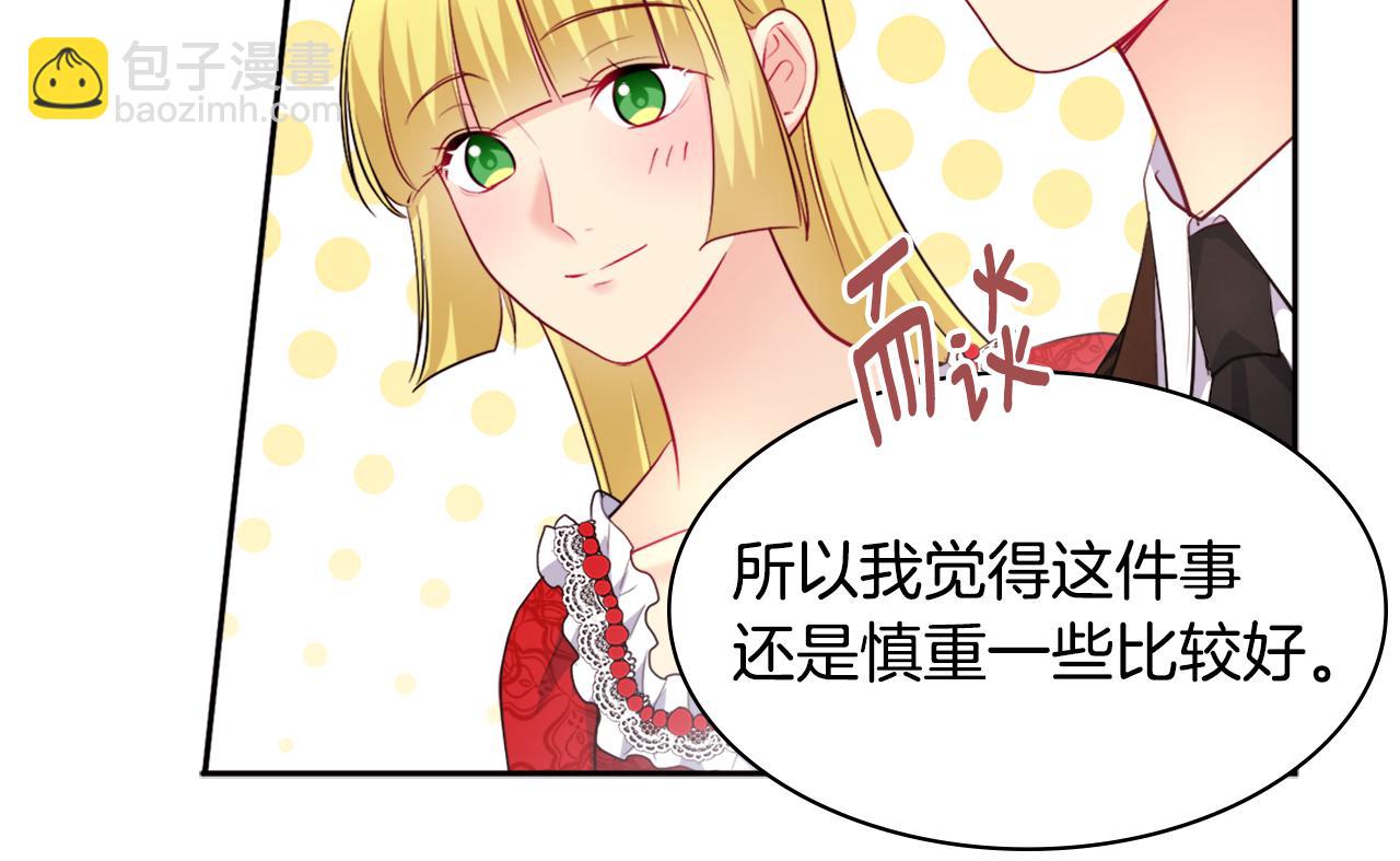 第128话 缺个孩子43