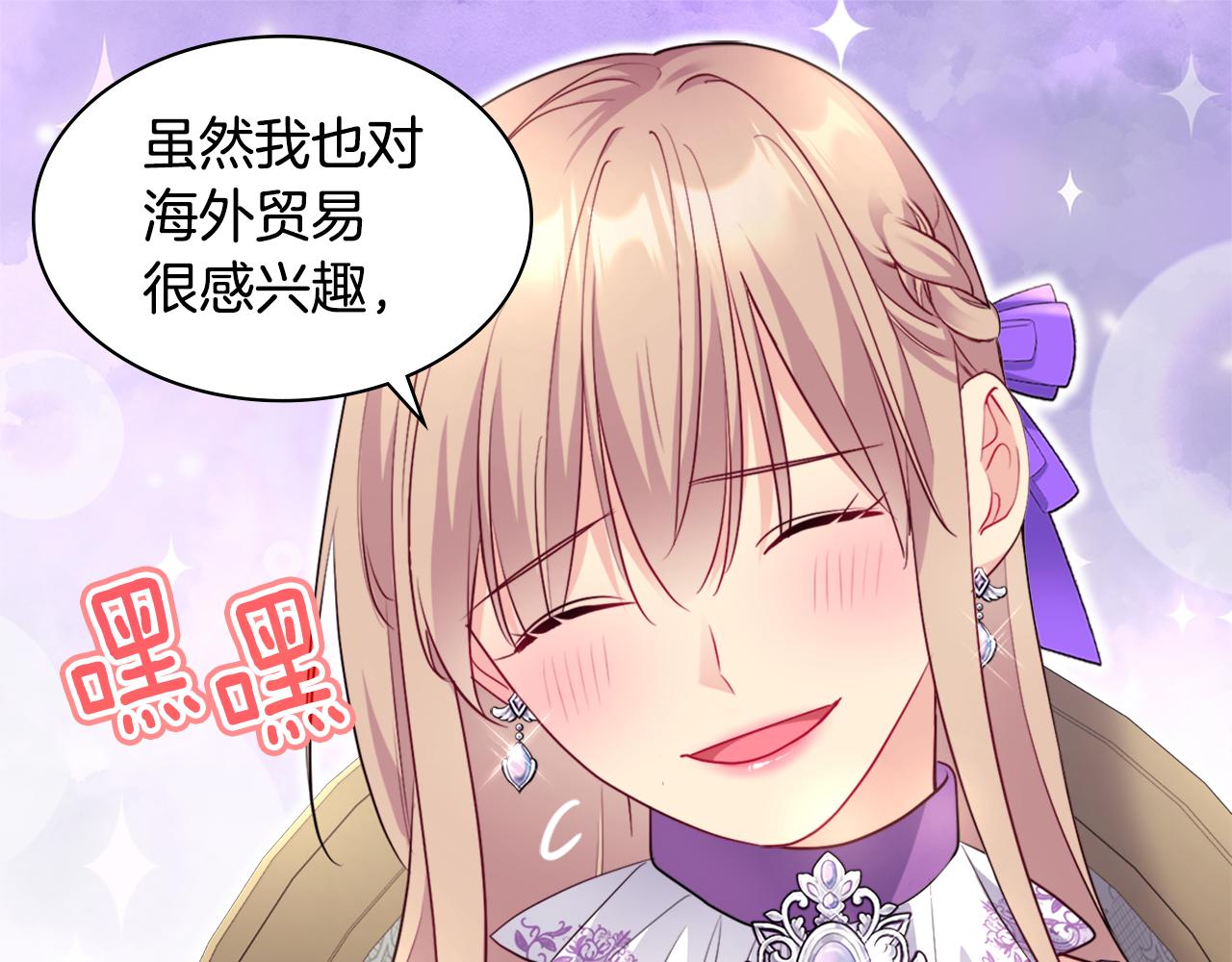 第128话 缺个孩子44
