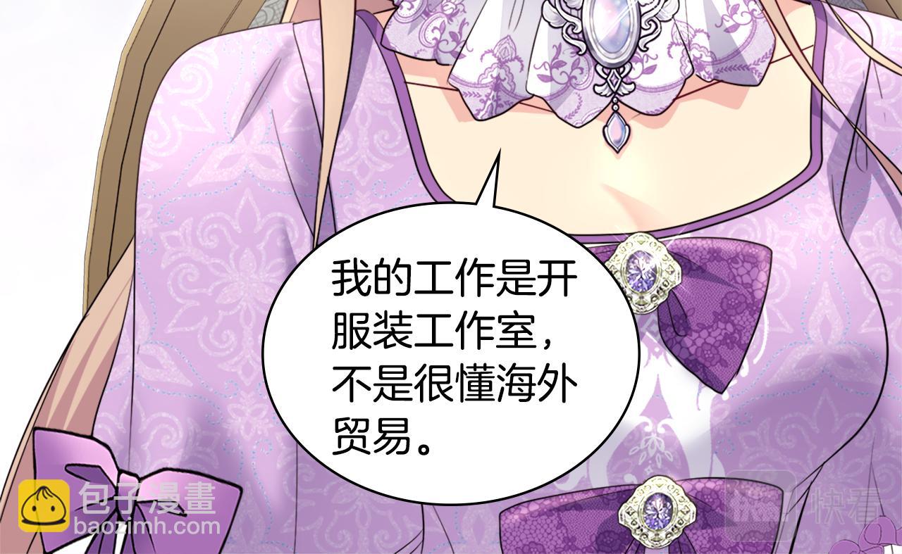 第128话 缺个孩子45