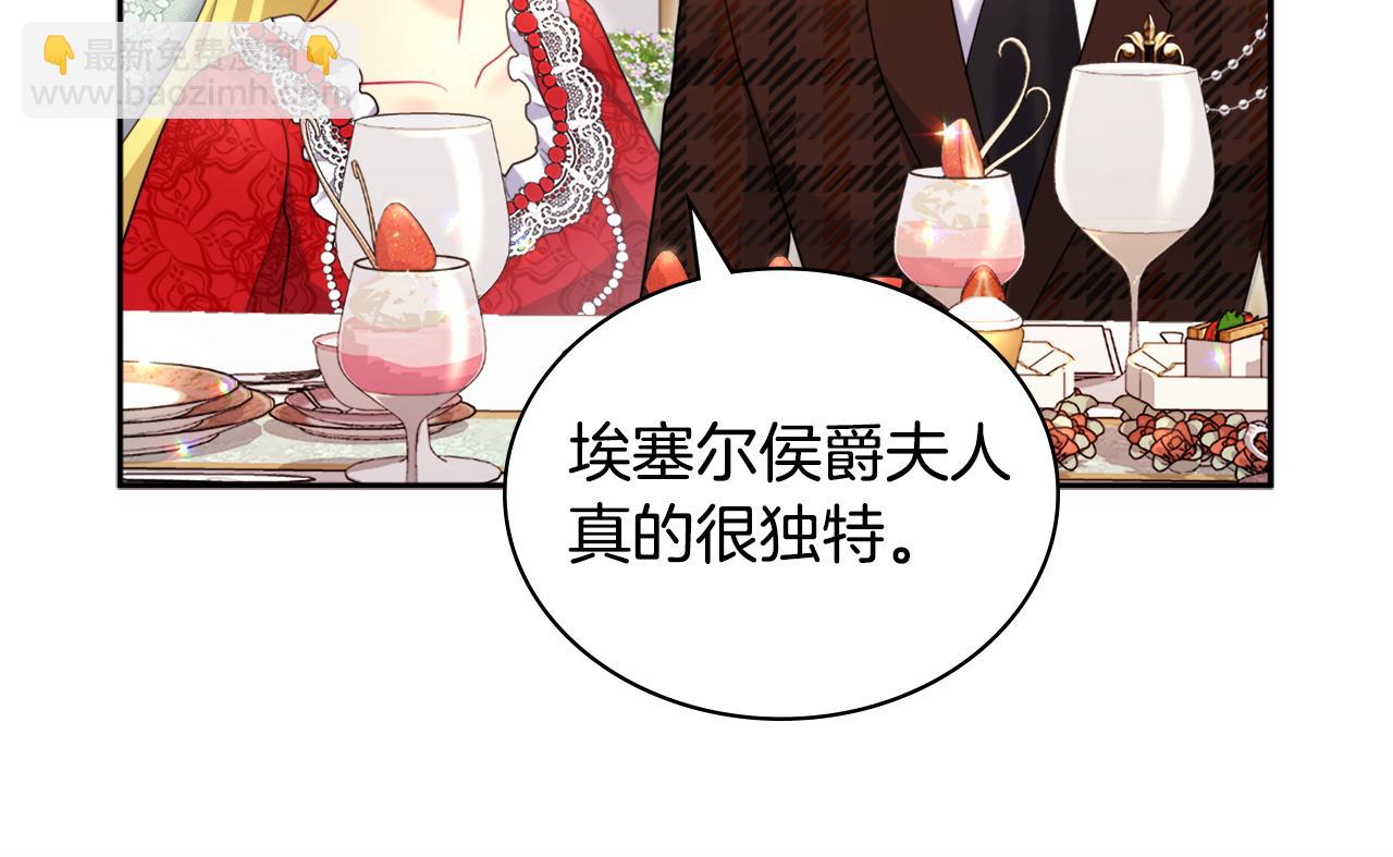 第128话 缺个孩子47