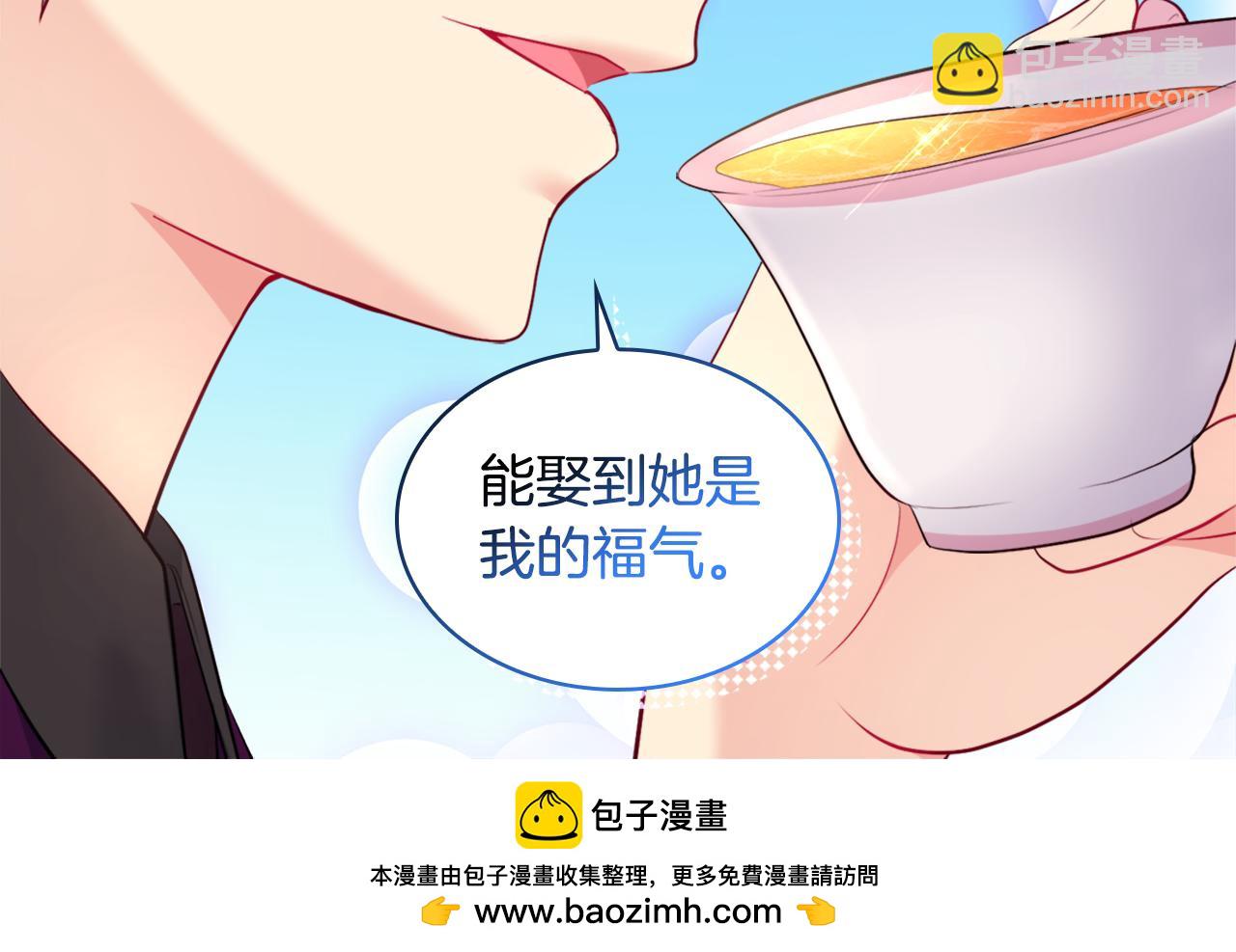 第128话 缺个孩子49