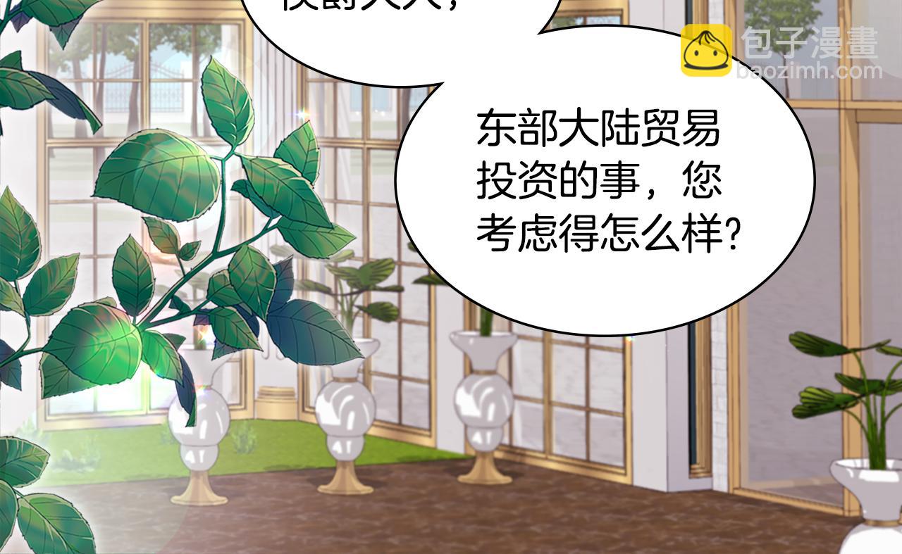 第128话 缺个孩子5