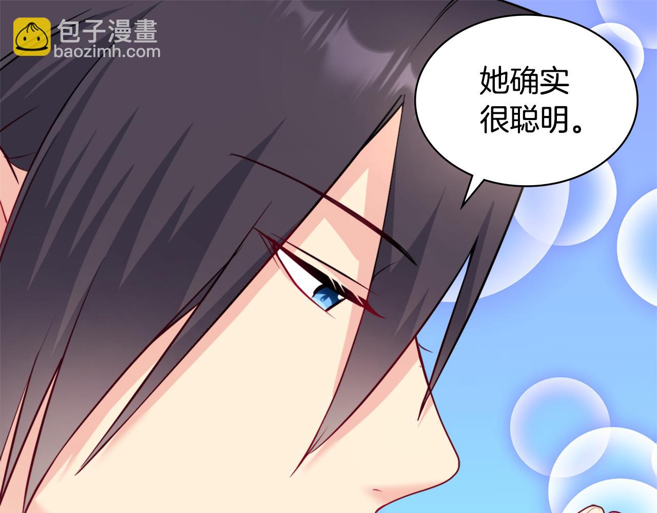 第128话 缺个孩子52