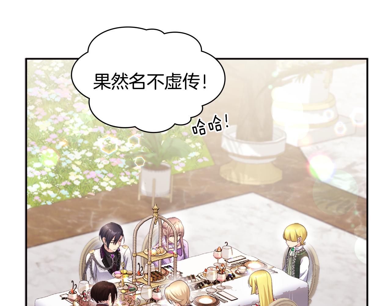 第128话 缺个孩子54