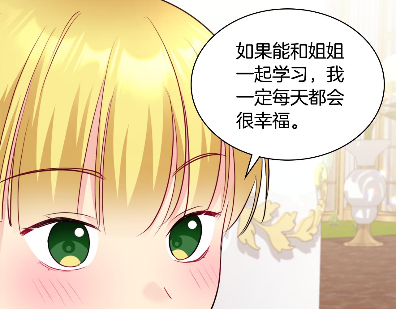 第128话 缺个孩子58