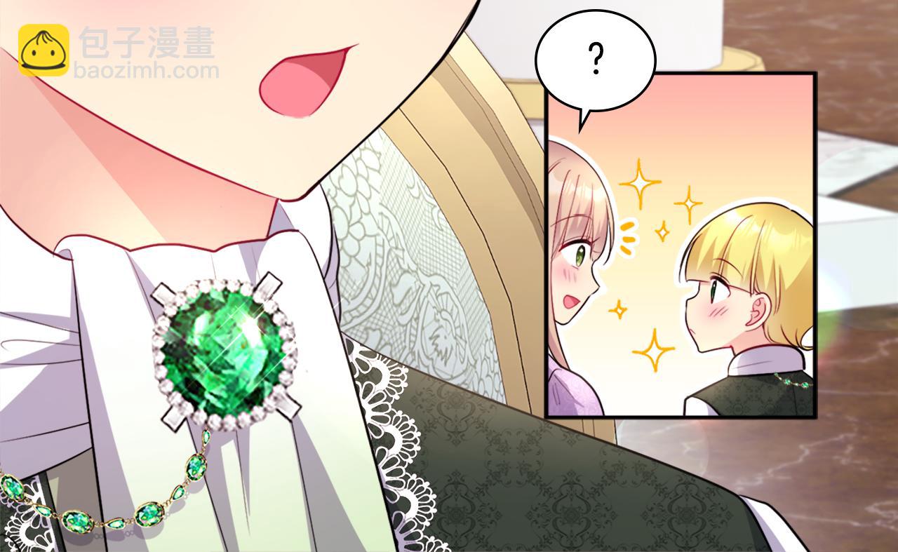 第128话 缺个孩子59