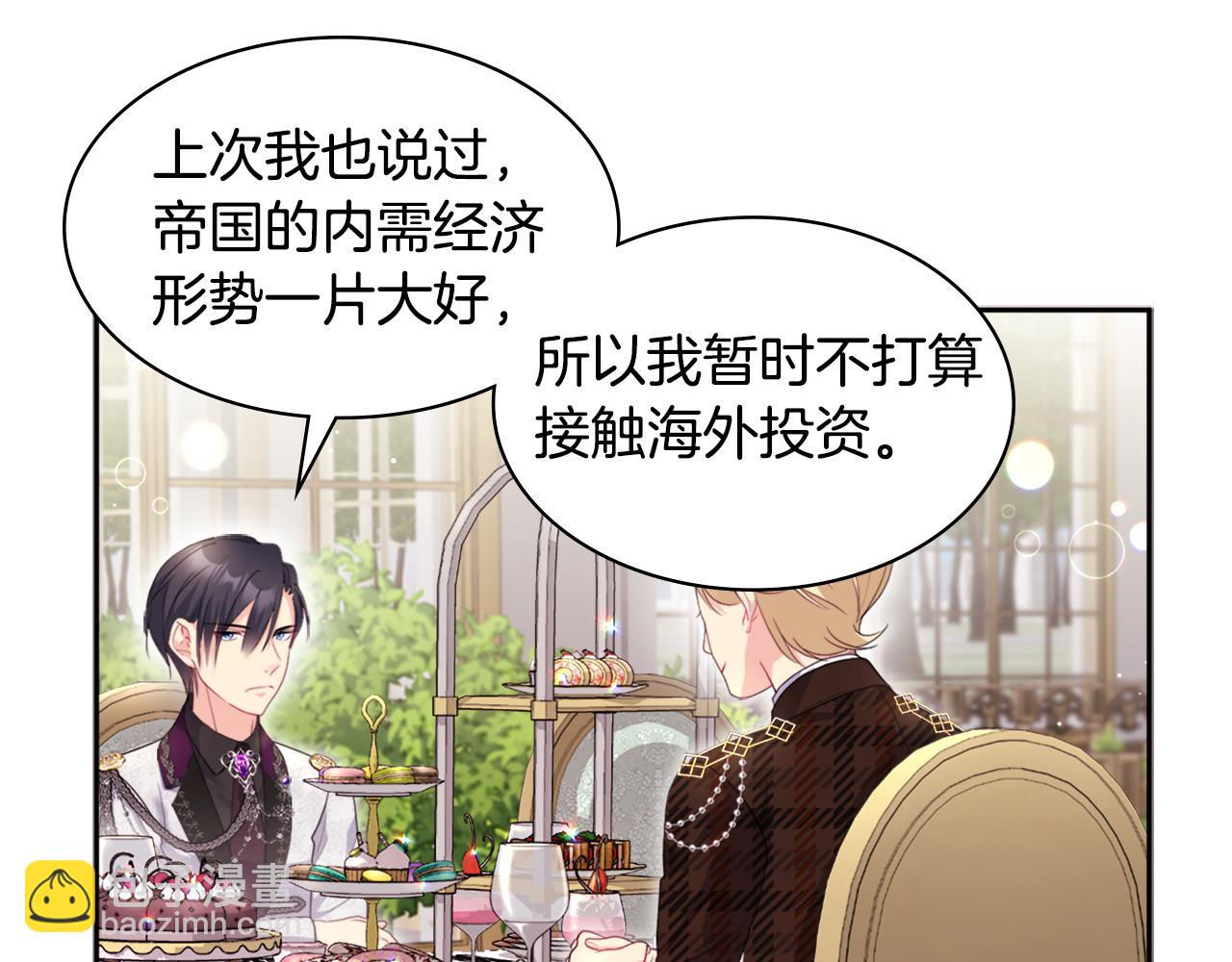 第128话 缺个孩子6