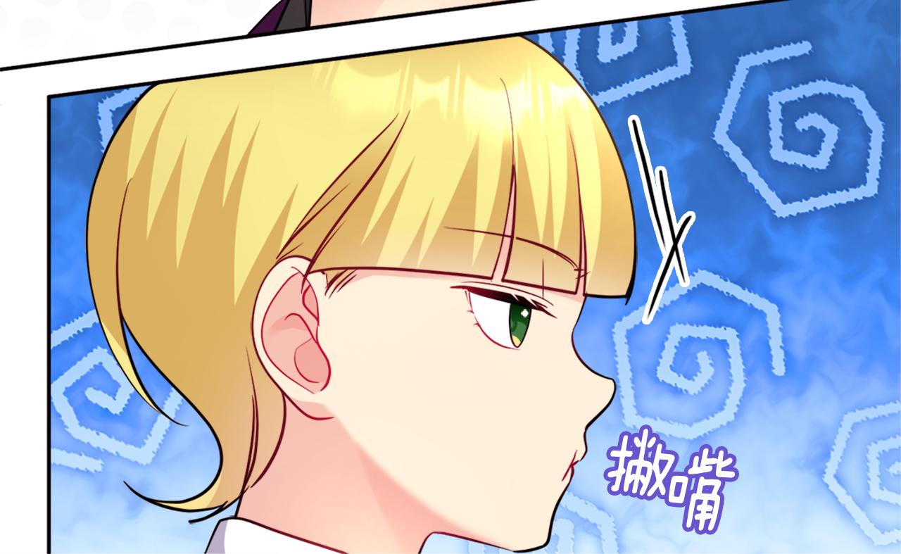第128话 缺个孩子61
