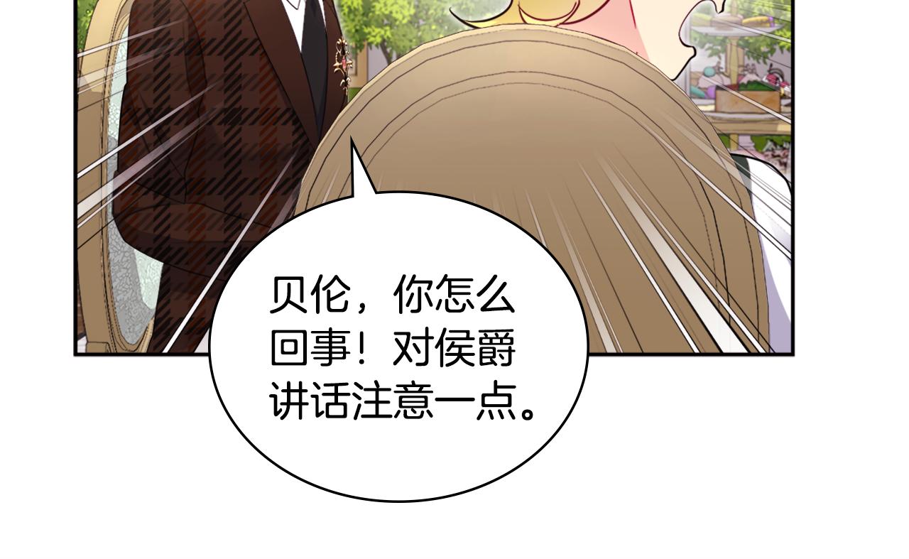 第128话 缺个孩子63