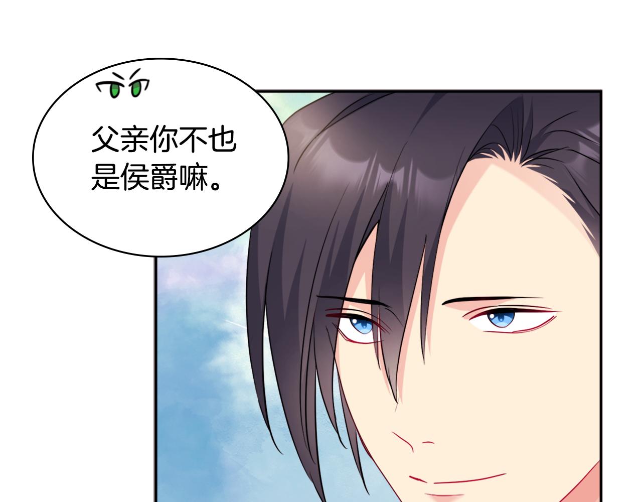 第128话 缺个孩子64
