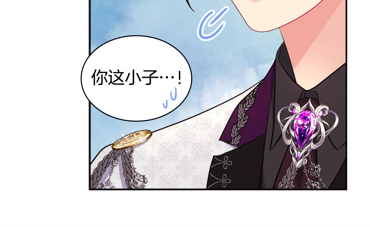 第128话 缺个孩子65