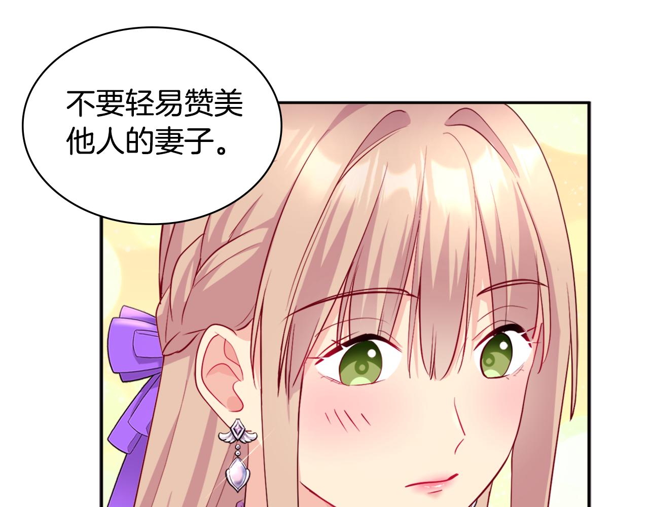 第128话 缺个孩子66