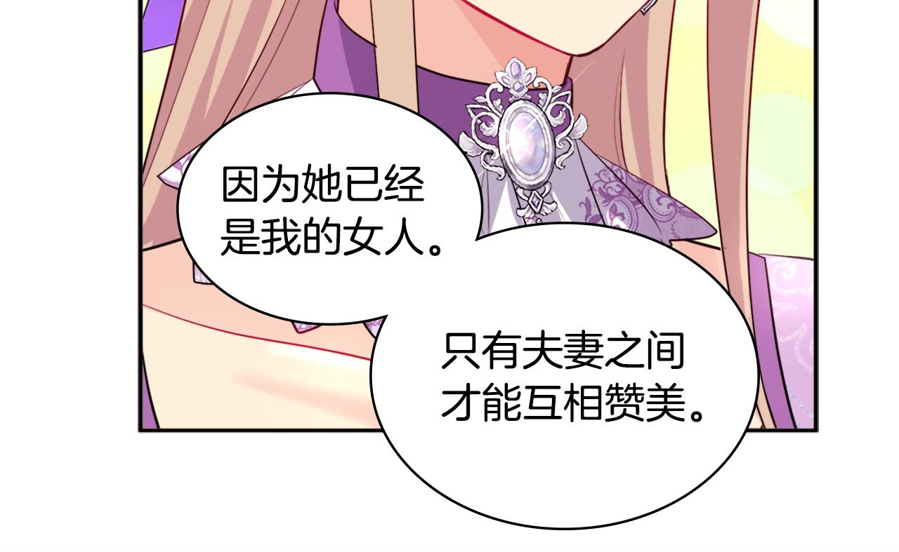 第128话 缺个孩子67