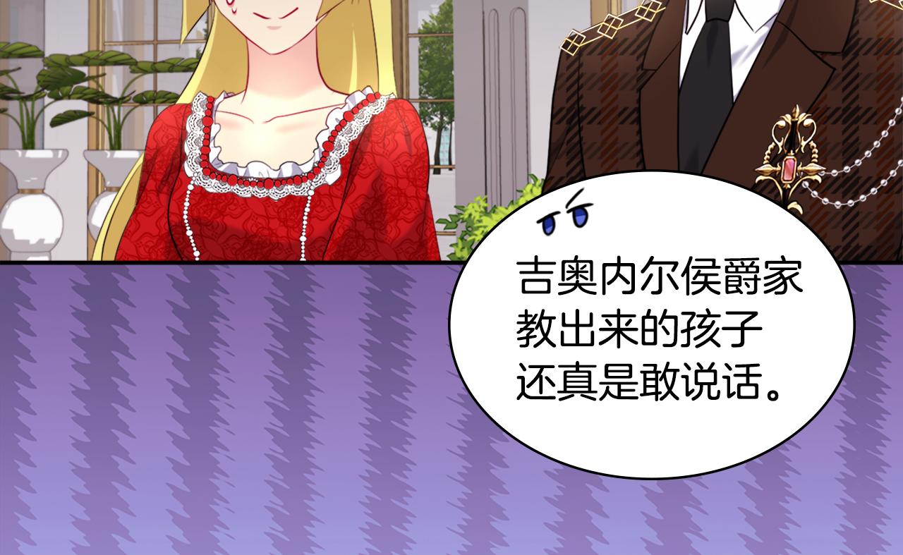 第128话 缺个孩子69