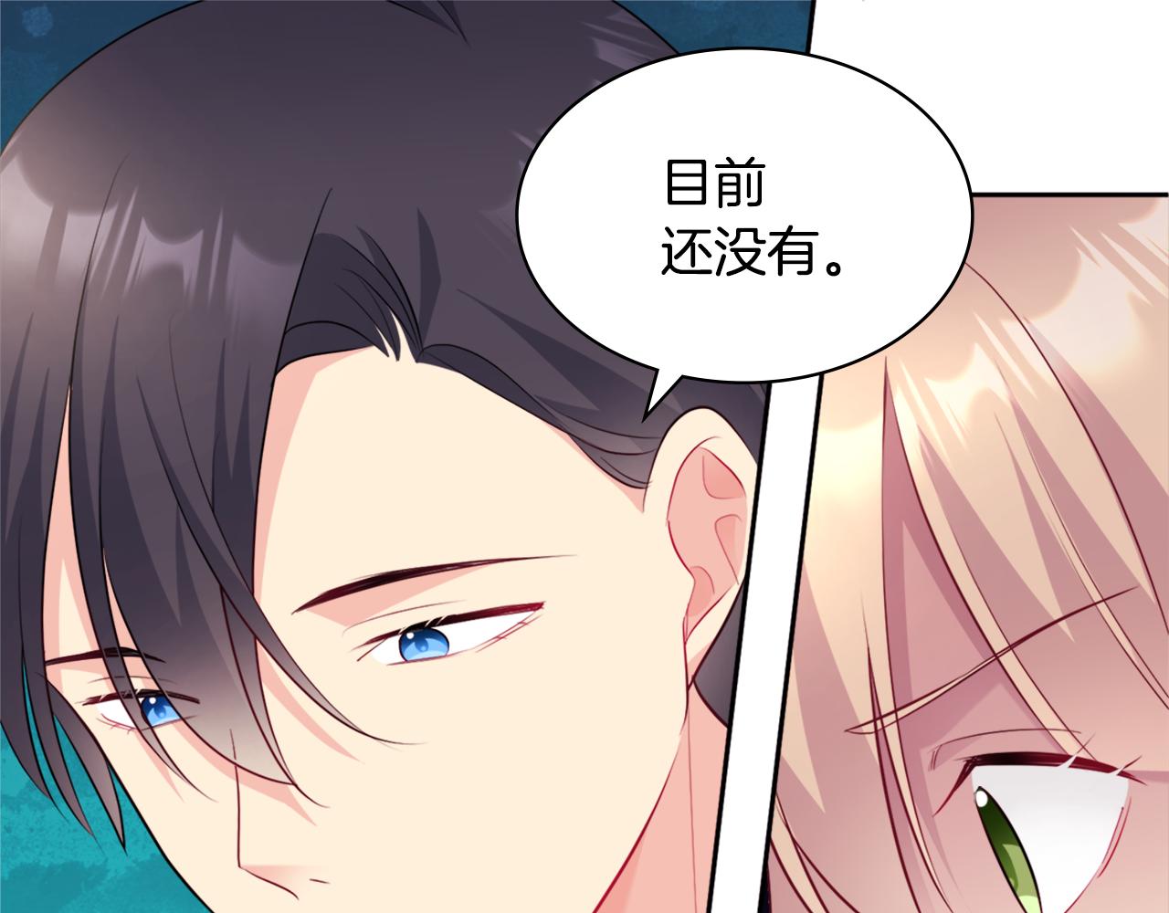 第128话 缺个孩子74
