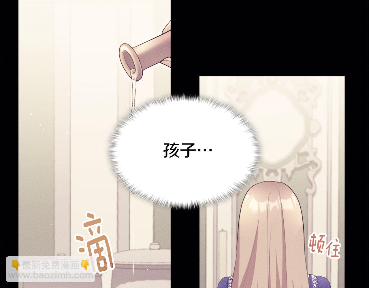 第128话 缺个孩子76
