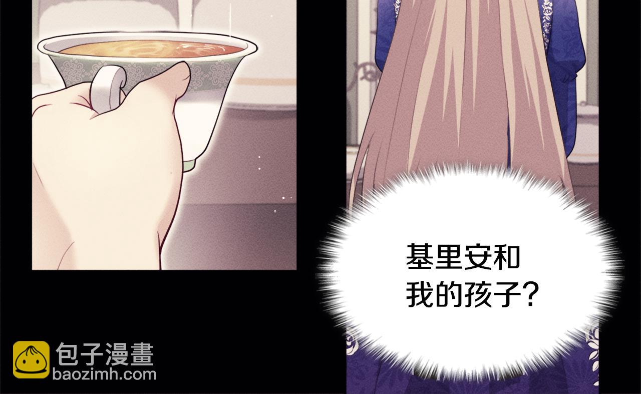 第128话 缺个孩子77