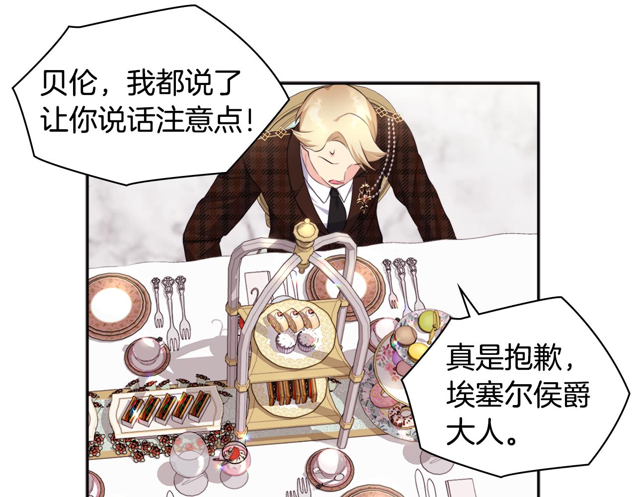 第128话 缺个孩子78