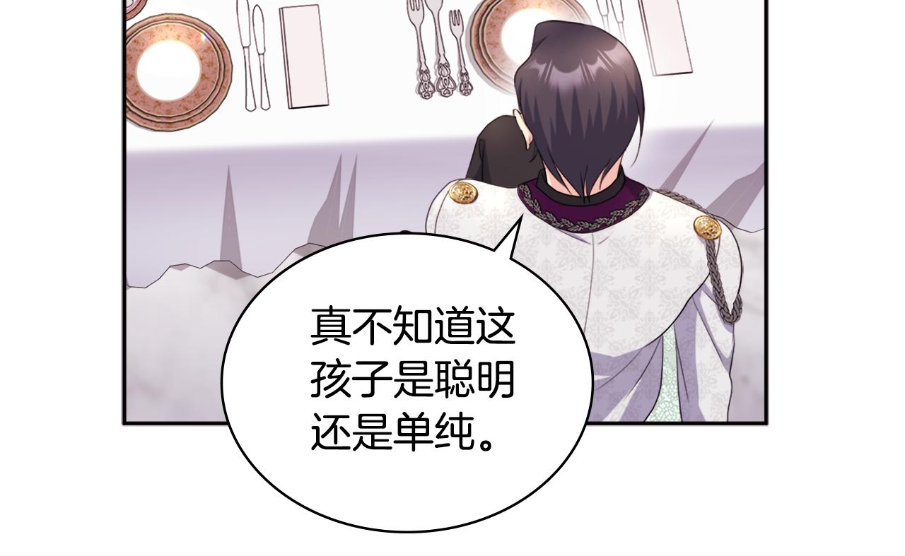 第128话 缺个孩子79