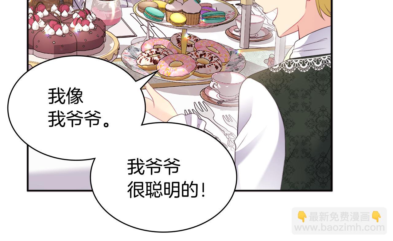 第128话 缺个孩子81