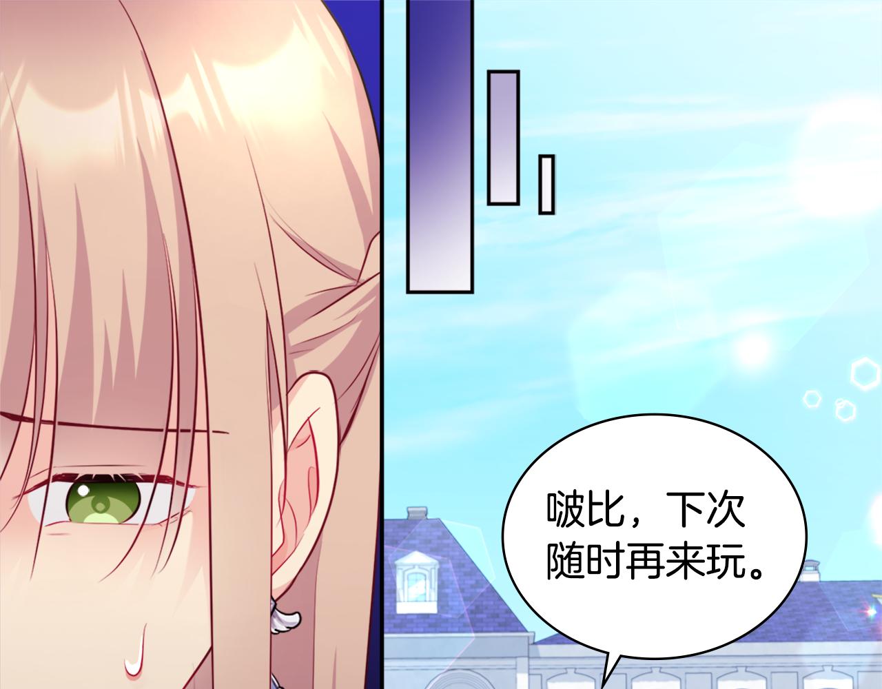 第128话 缺个孩子84