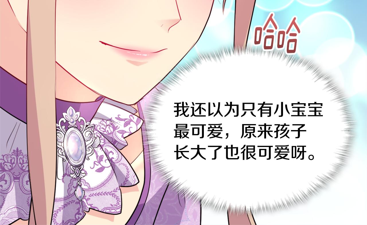 第128话 缺个孩子93