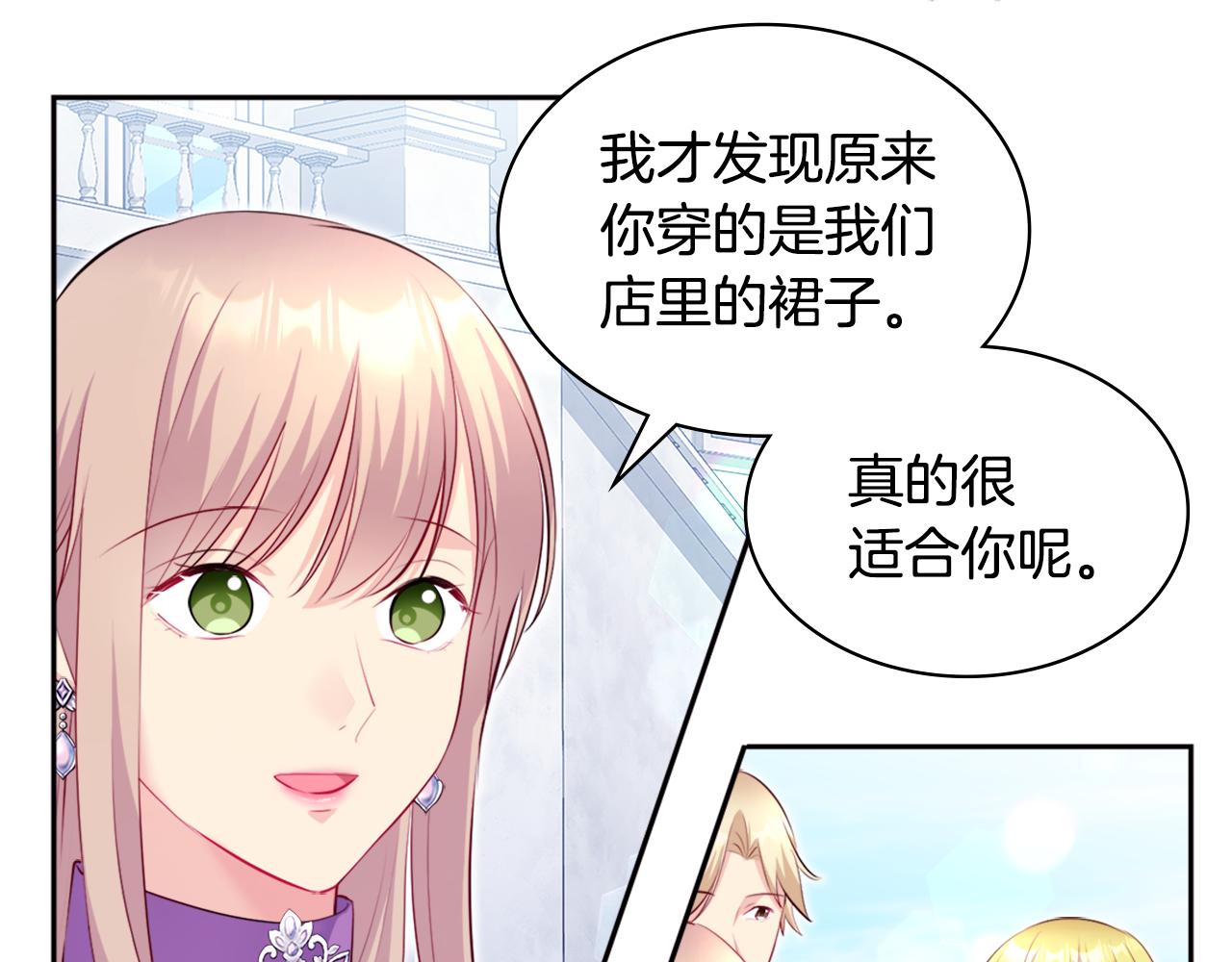 第128话 缺个孩子98