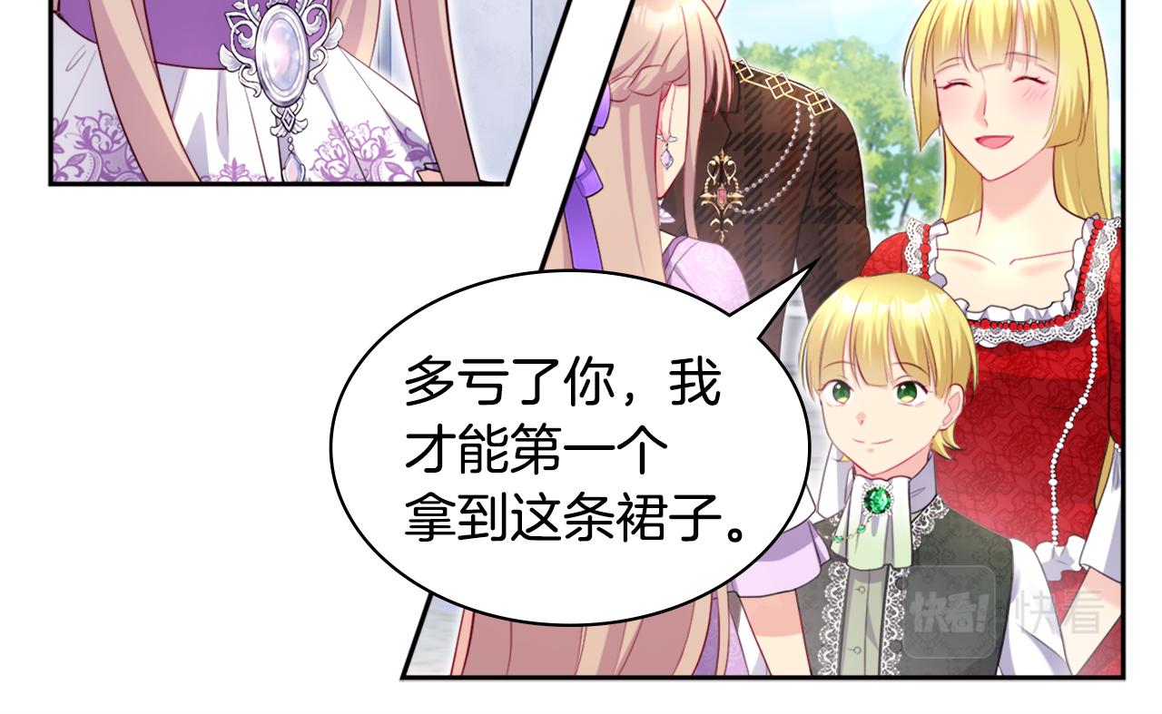 第128话 缺个孩子99