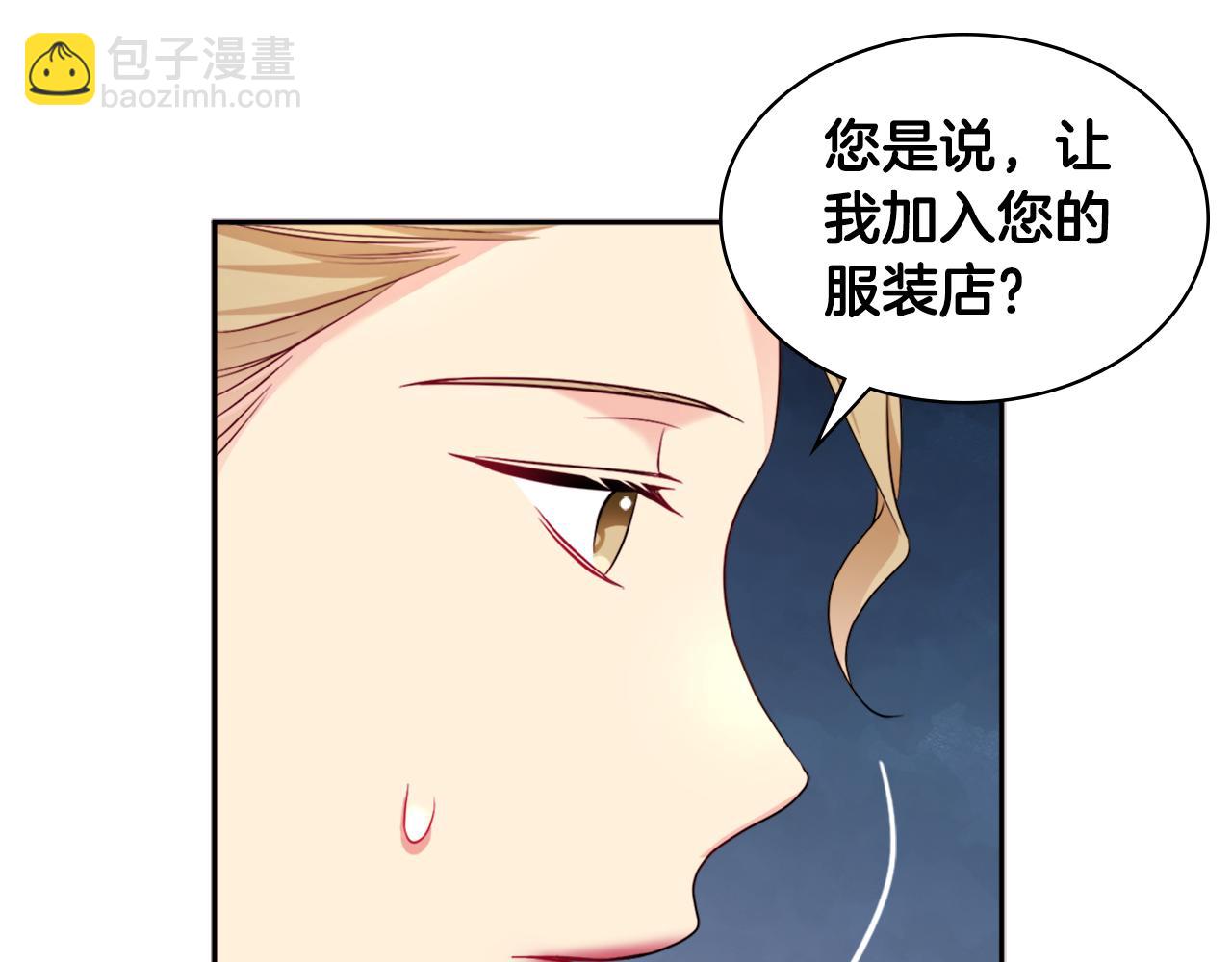 第129话 雏菊的事业宏图100