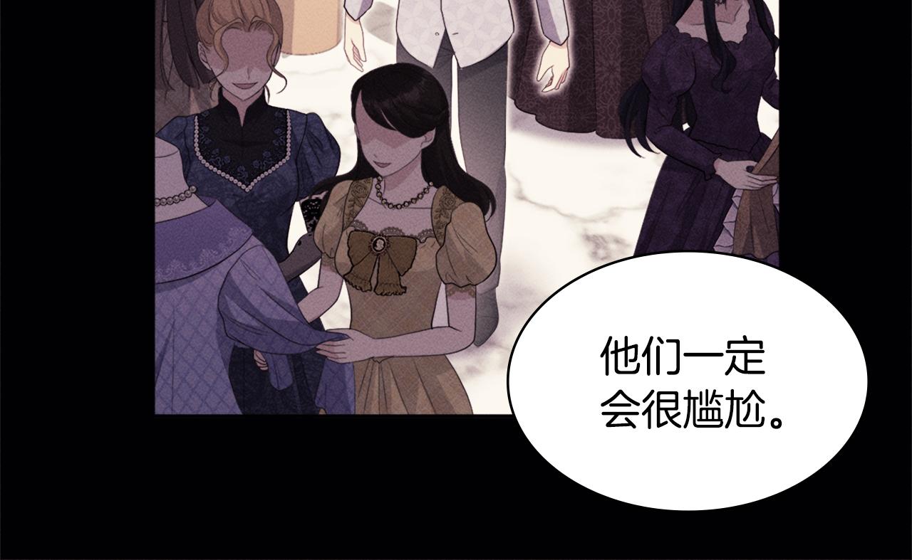 第129话 雏菊的事业宏图111
