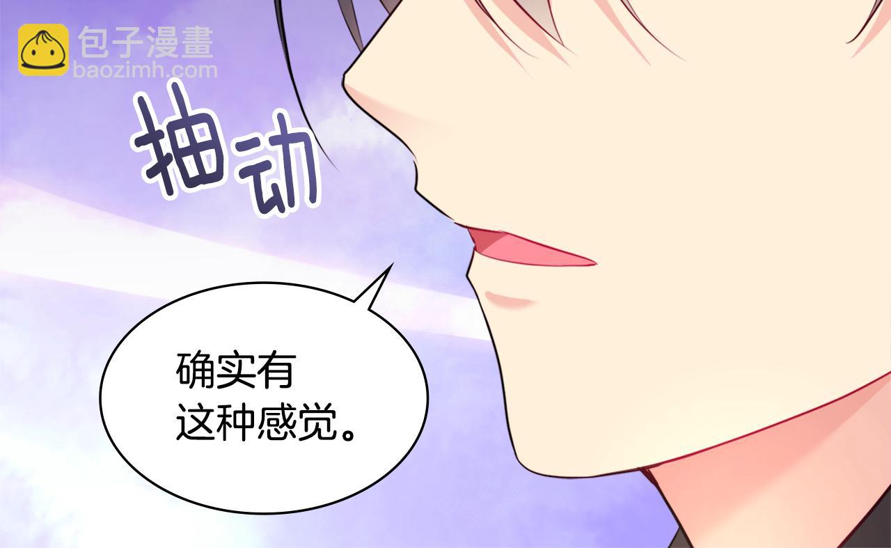 第129话 雏菊的事业宏图13