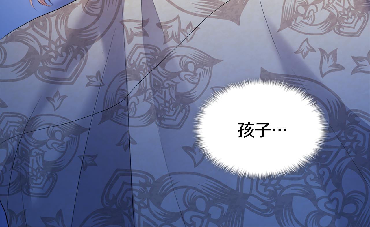 第129话 雏菊的事业宏图21