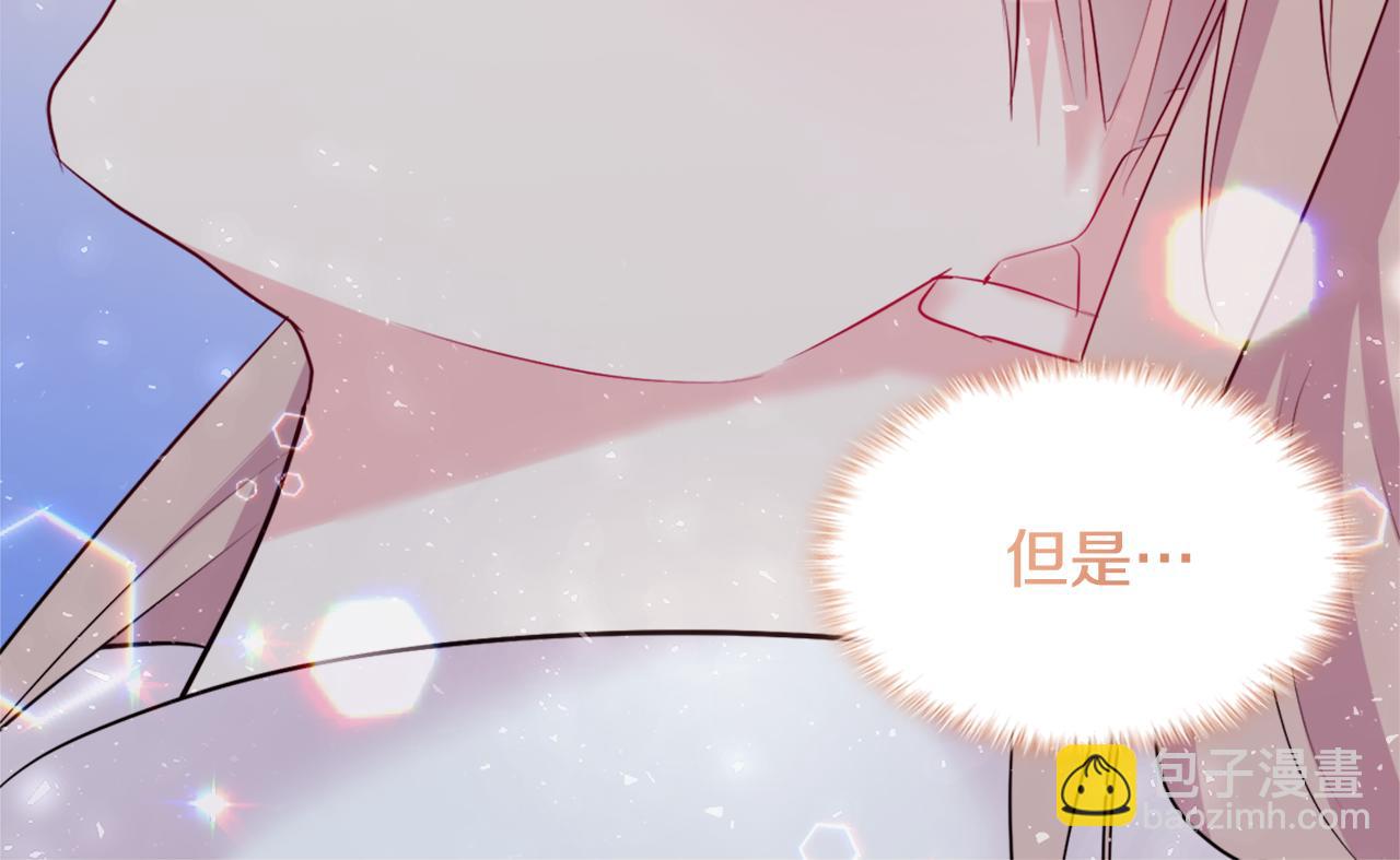 第129话 雏菊的事业宏图27