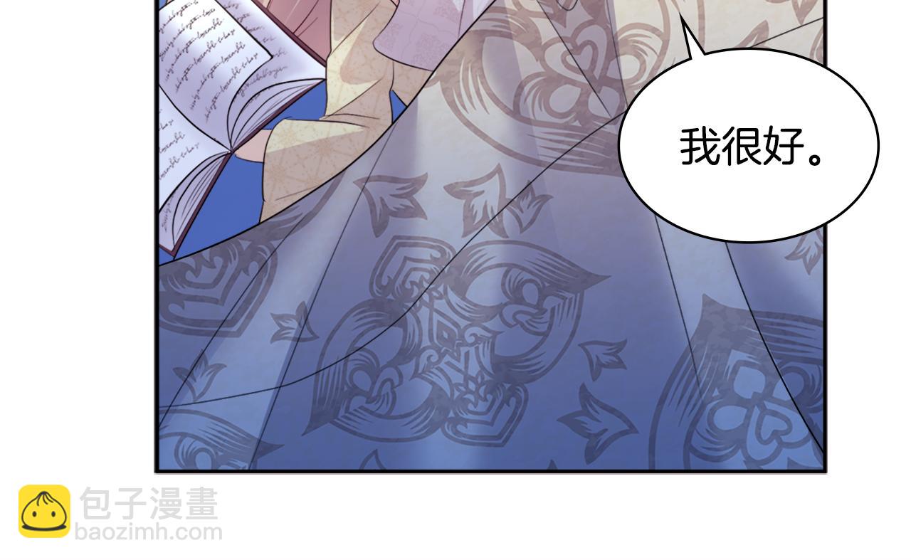 第129话 雏菊的事业宏图35
