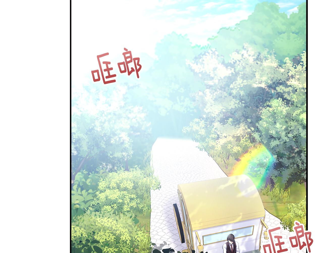 第129话 雏菊的事业宏图38