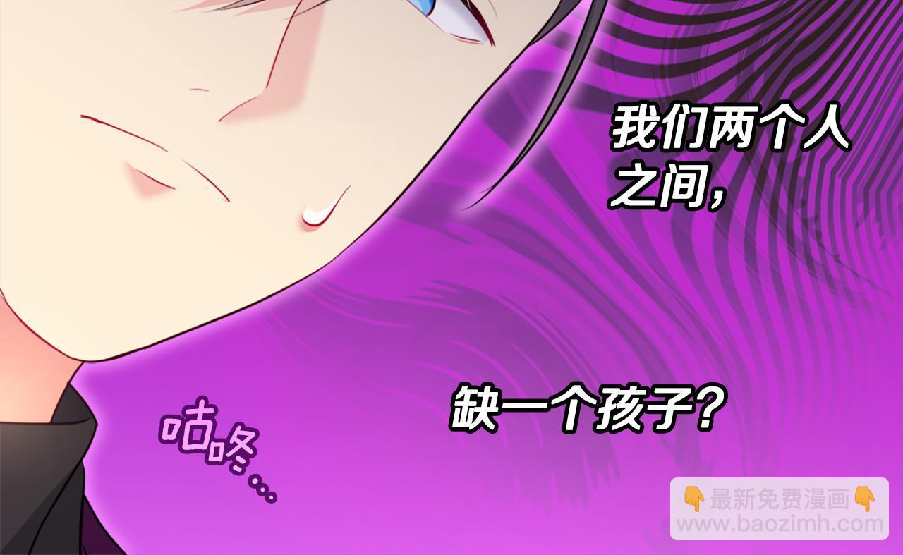 第129话 雏菊的事业宏图5