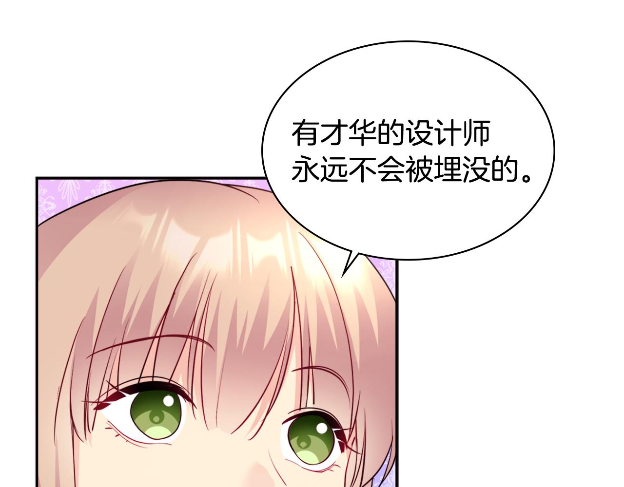 第129话 雏菊的事业宏图92