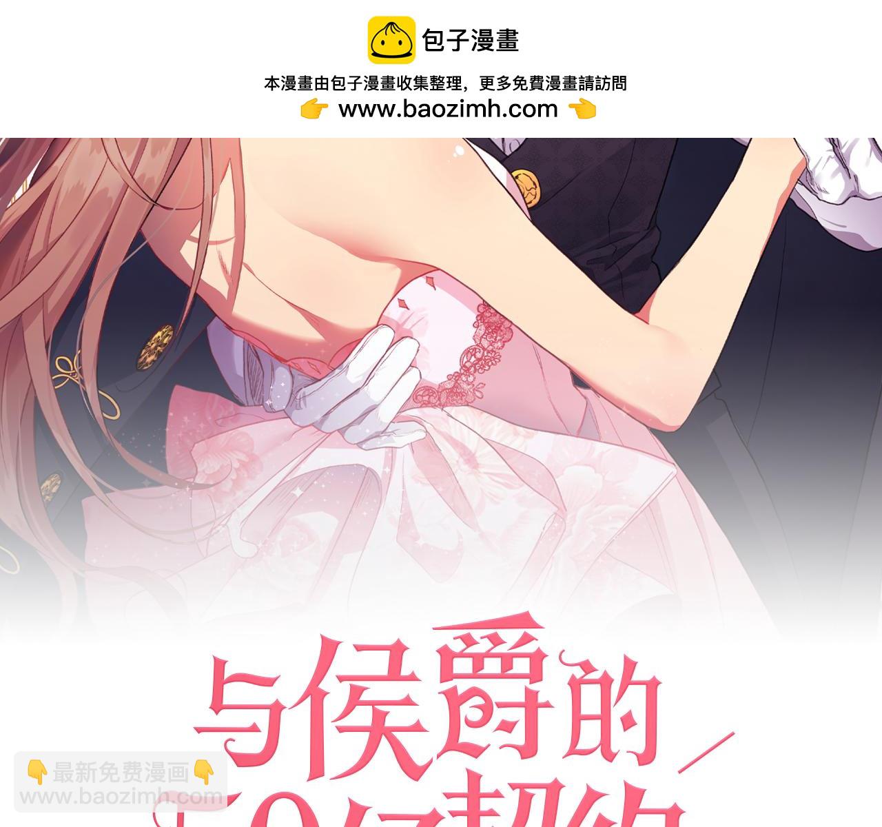 第131话 给侍女的礼物1