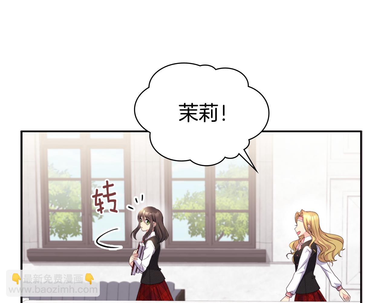 第131话 给侍女的礼物100