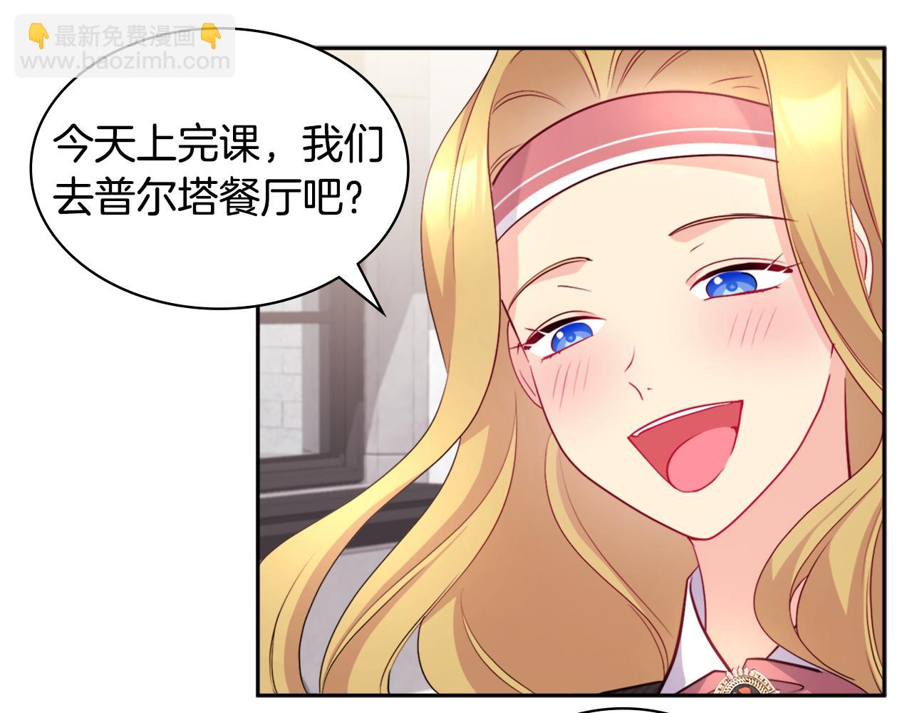 第131话 给侍女的礼物102
