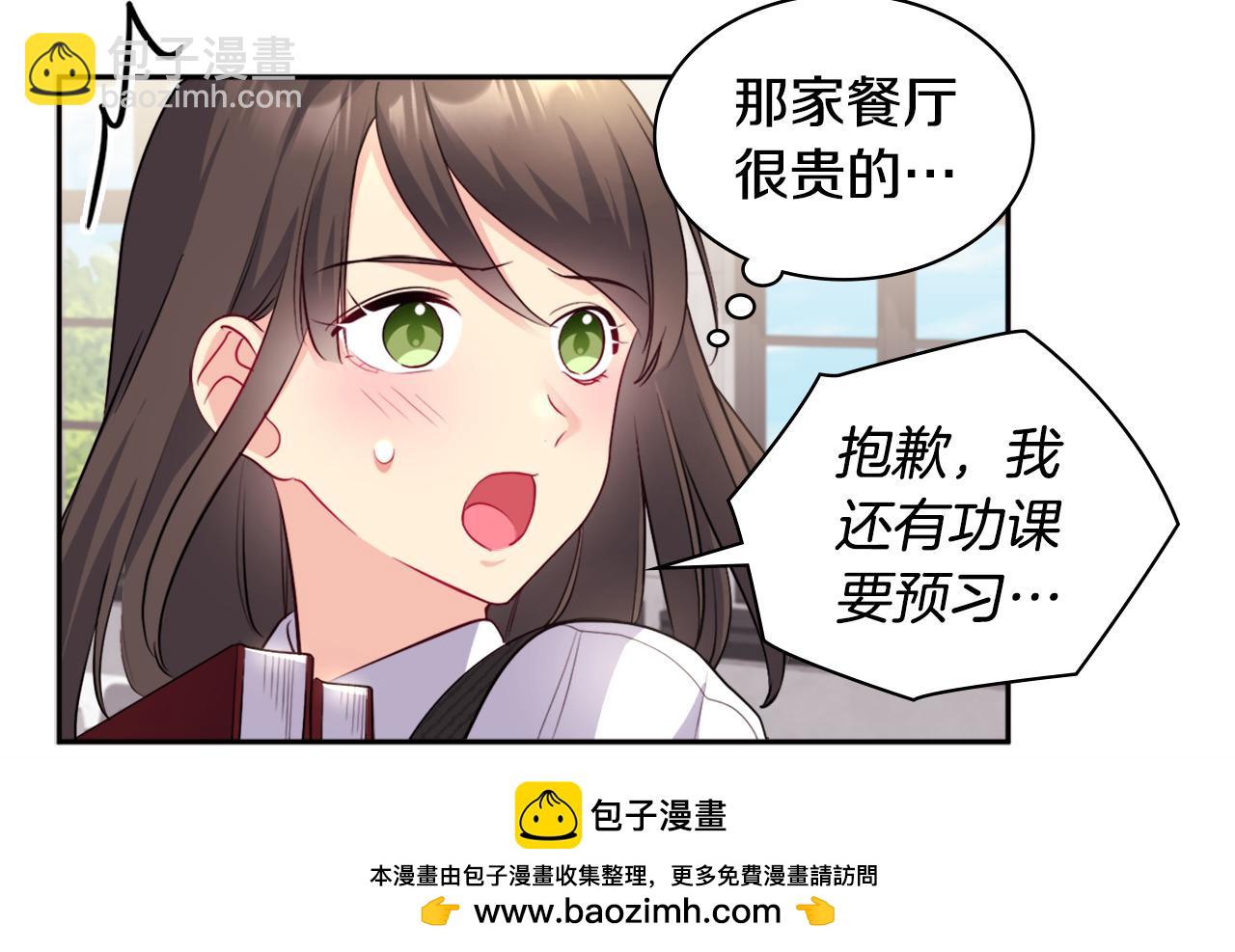 第131话 给侍女的礼物103