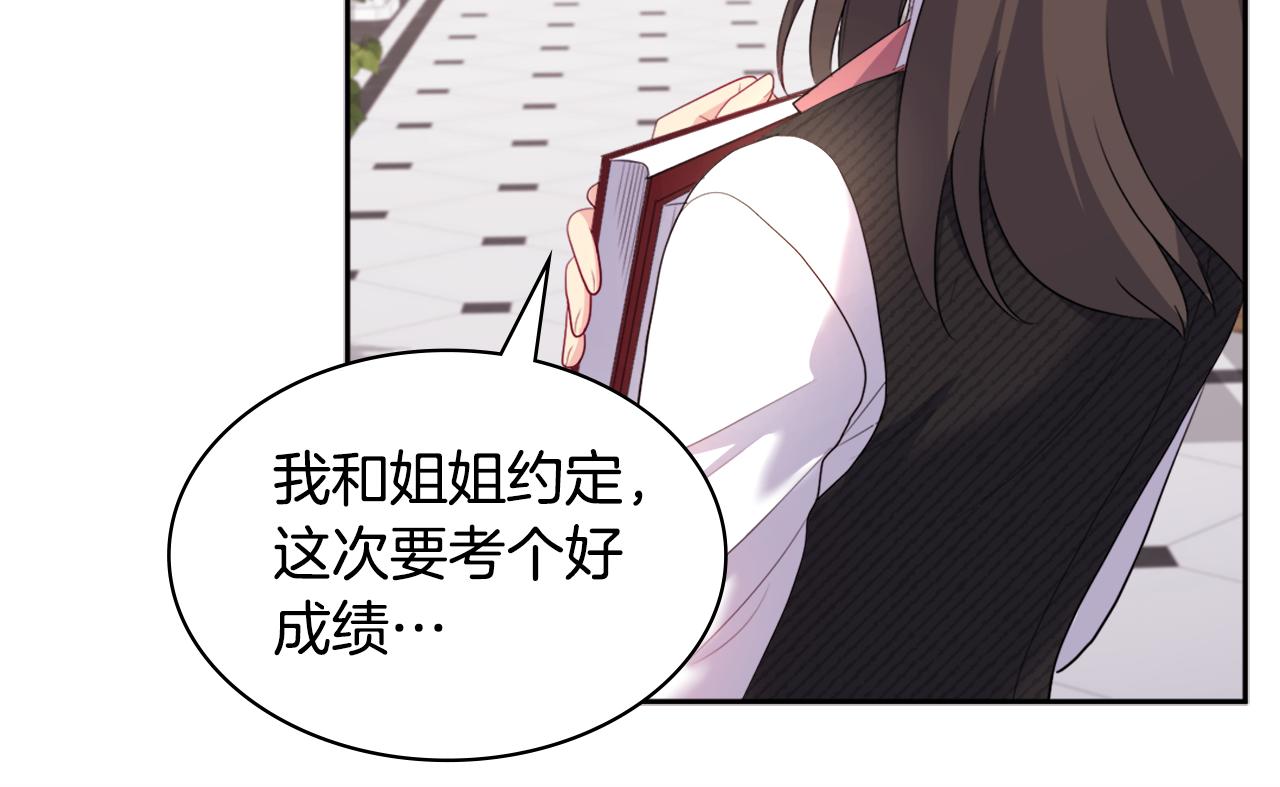 第131话 给侍女的礼物109