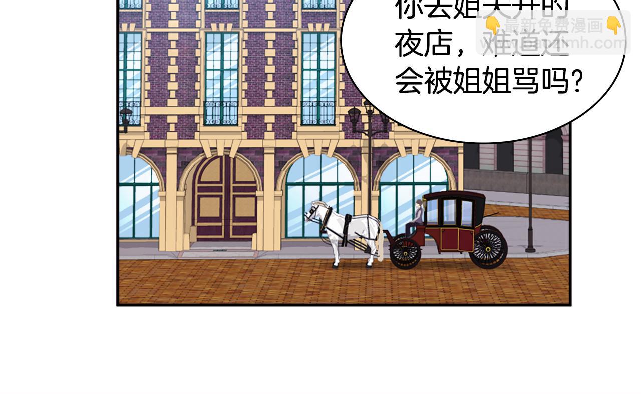 第131话 给侍女的礼物117