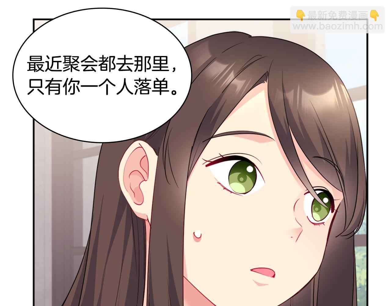 第131话 给侍女的礼物118