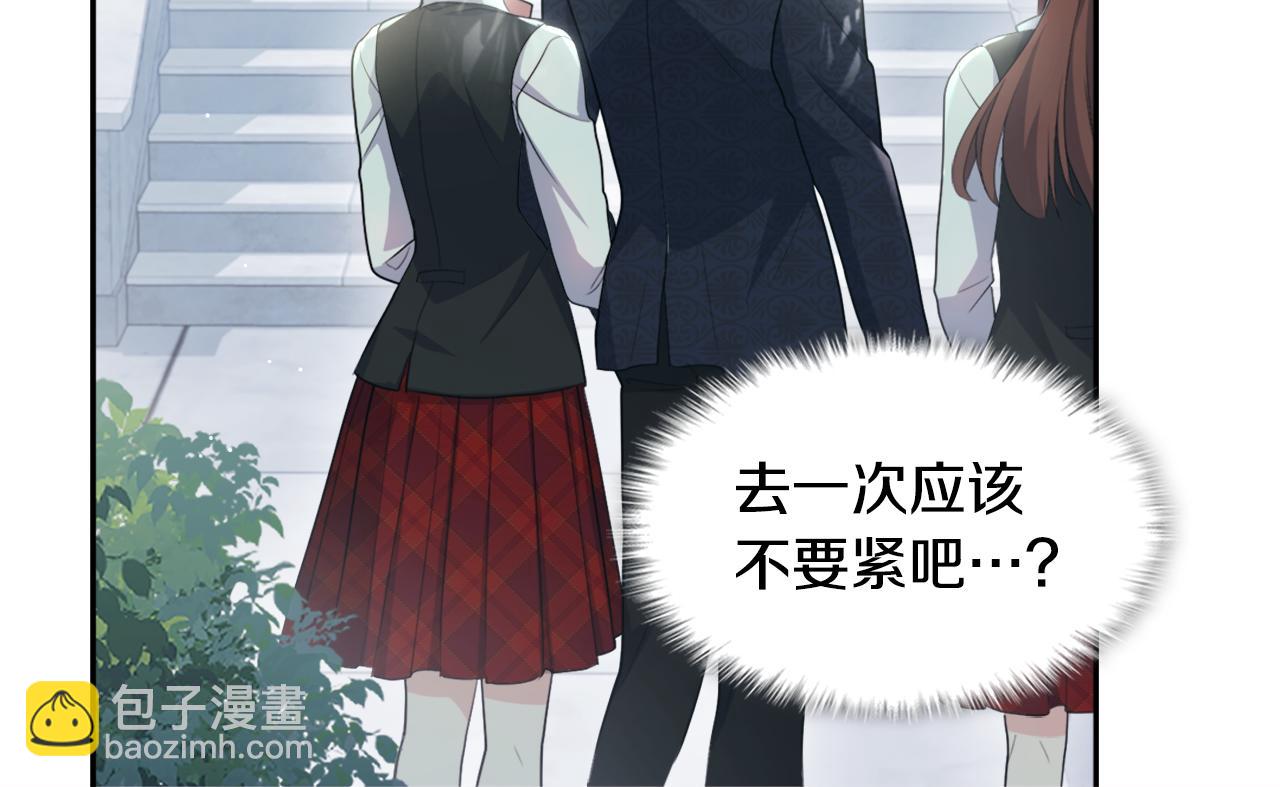第131话 给侍女的礼物123