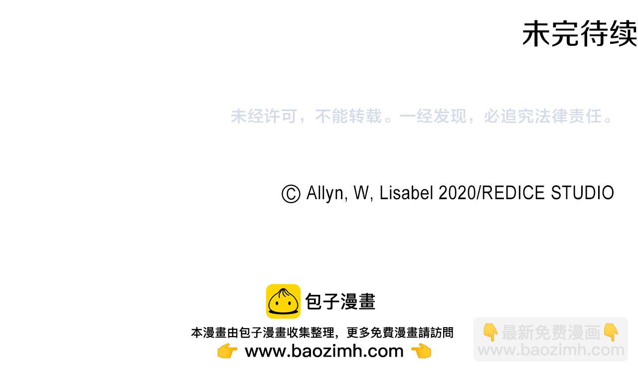 第131话 给侍女的礼物124