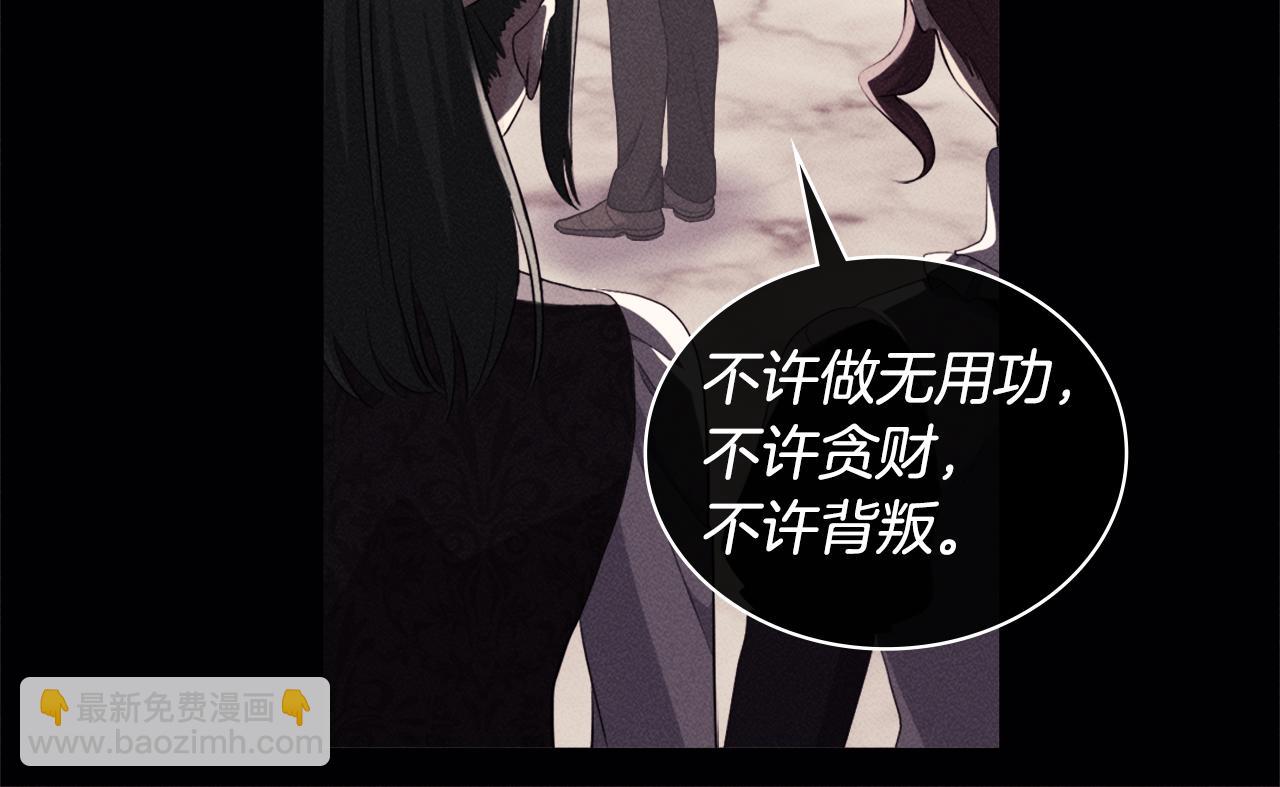 第131话 给侍女的礼物25